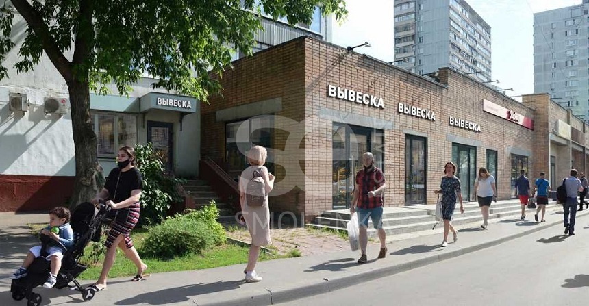 Аренда торговой площади, площадь 128.4 кв.м., 1 этаж, Краснодарская ул, 57 корп. 3, район Люблино