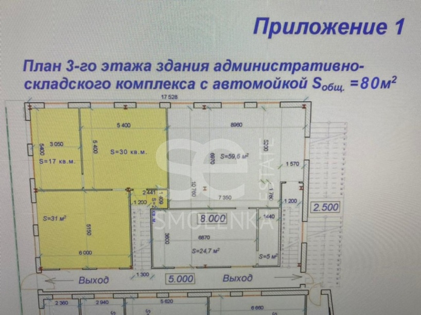 Аренда офиса, площадь 89.3 кв.м., 3 этаж, Барышиха ул, 57, район Митино