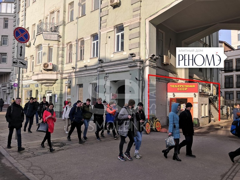 Аренда торговой площади, площадь 132.8 кв.м., -1 этаж, Новослободская ул, 26 стр. 1, район Тверской