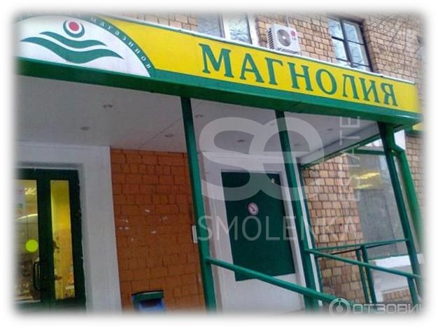 Продажа торговой площади, площадь 273.5 кв.м., 1 этаж, Аминьевское ш, 14 корп. 1, район Фили-Давыдково