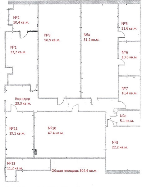 Продажа офиса, площадь 304.6 кв.м., 3 этаж, Варшавское ш, 1, район Донской