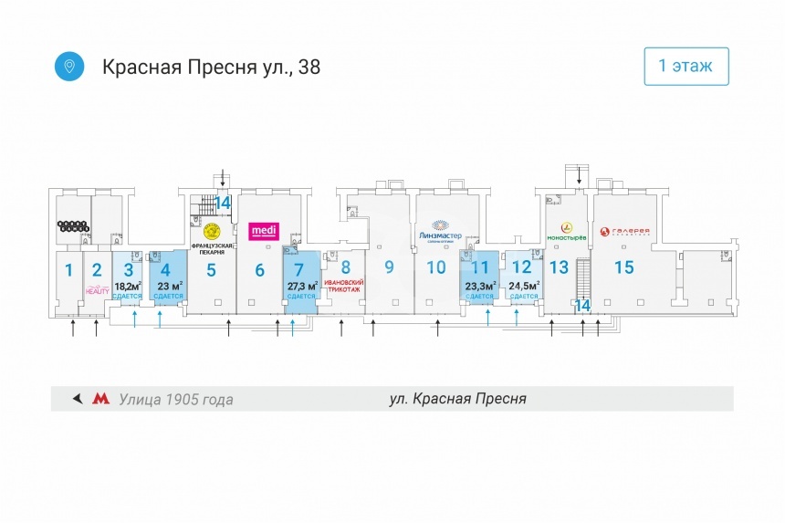 Аренда помещения свободного назначения, площадь 18.2 кв.м., 1 этаж, Красная Пресня ул, 38, район Пресненский