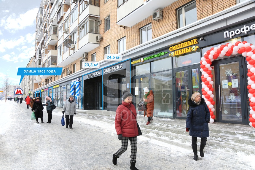 Аренда помещения свободного назначения, площадь 23.3 кв.м., 1 этаж, Красная Пресня ул, 38, район Пресненский