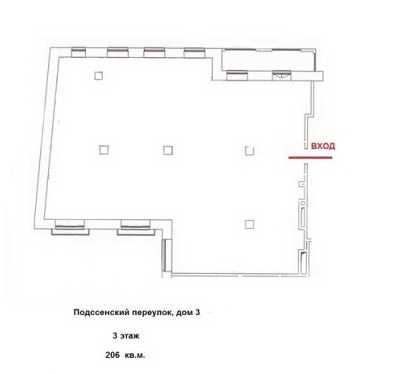 Продажа квартиры, площадь 485 кв.м., 3 этаж, ЖК Резиденция Чистые Пруды, Подсосенский пер, 3