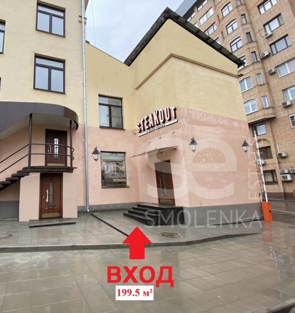 Аренда помещения свободного назначения, площадь 199.5 кв.м., 1 этаж, Садовая-Самотёчная ул, 13стр1, район Тверской