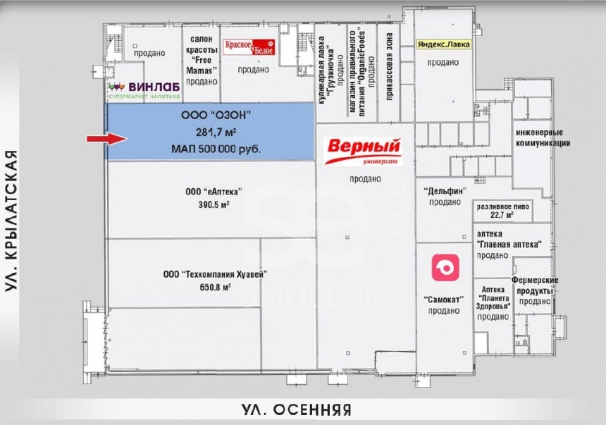 Продажа торговой площади, площадь 281.7 кв.м., 1 этаж, Крылатская ул, 33к3, район Крылатское