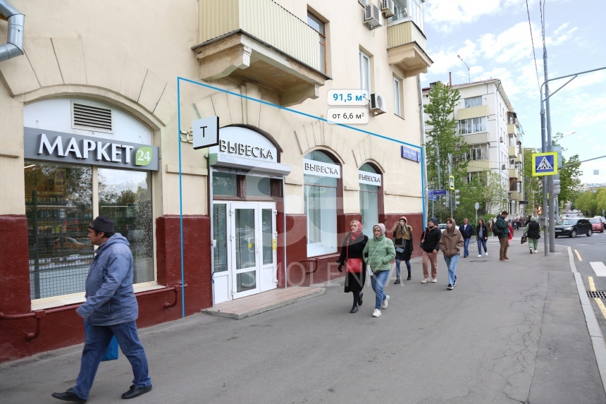 Продажа торговой площади, площадь 91.5 кв.м., 1 этаж, Дмитрия Ульянова ул, 10/1к1, район Академический