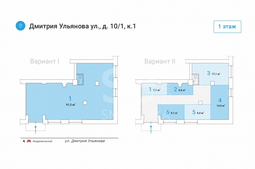 Продажа торговой площади, площадь 91.5 кв.м., 1 этаж, Дмитрия Ульянова ул, 10/1к1, район Академический