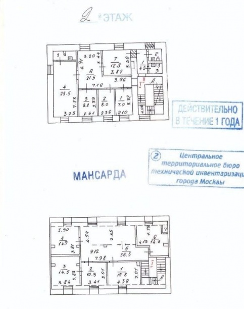 Аренда ОСЗ / особняка, площадь 493 кв.м., 1 этаж, Дмитровка М. ул, 8 с2, район Тверской