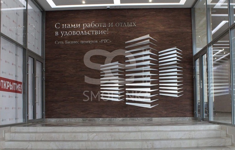 Аренда торговой площади, площадь 242.8 кв.м., 1 этаж, Дмитровское ш, 85, район Западное Дегунино