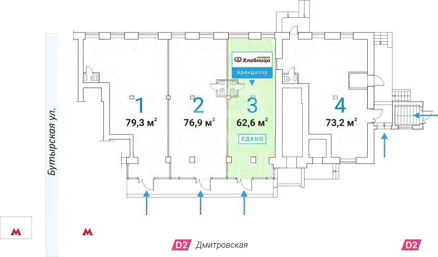 Продажа торговой площади, площадь 62.6 кв.м., 1 этаж, Бутырская ул, 97, район Савёловский