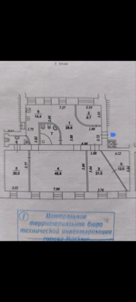 Продажа квартиры, площадь 164 кв.м., 3 этаж, Никитский б-р, 12