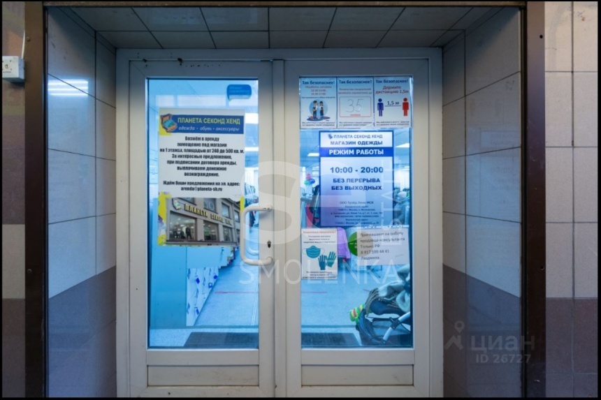 Аренда торговой площади, площадь 334.1 кв.м., 1 этаж, Трофимова ул, 33, район Южнопортовый